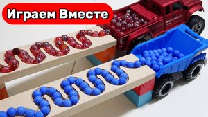 Играем в машинки 🚗 Машинки шарики АСМР ! Строим горки и запускаем шарики ! Видео для детей