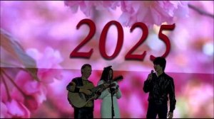 Дударин и Анна(Болгария-2025 год)