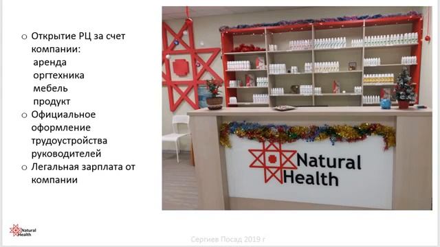 5 минут о главном .Natural Health. Натуральное Здоровье
