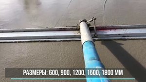 Плавающие рейки Masalta AB