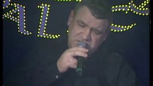 гр. Крестовый Туз - Не плачь, гитара!
