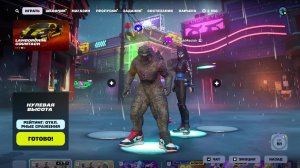 Fortnite - ночные покатушки в дуо