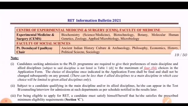BHU phd admission 2022 | bhu phd notification 2022 | phd admission 2022