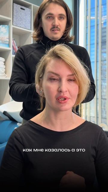 Угол молодости