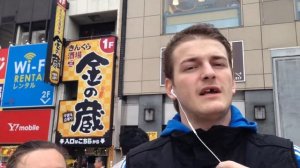 Япония ГДЕ МЕНЯТЬ ДЕНЬГИ в Токио