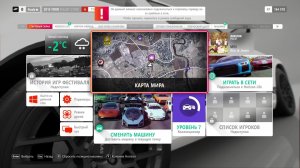 катаемся в Forza Horizon 4