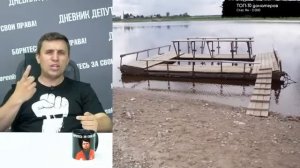 Полоскалки в России