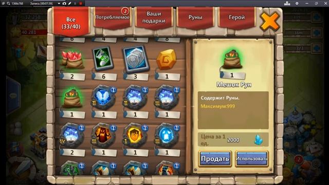 Битва замков: ролл героев, открытие сундуков смотреть онлайн