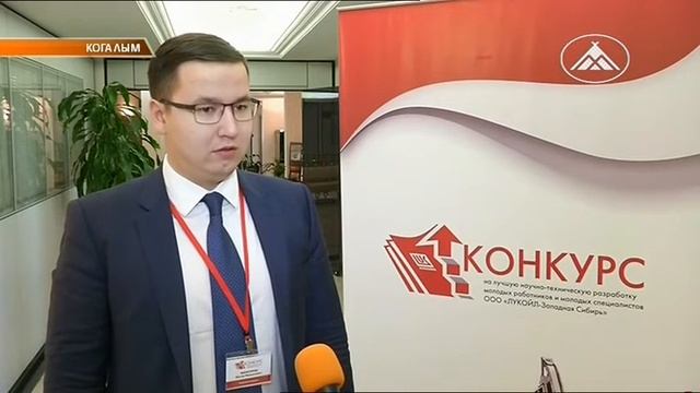 Новости Лангепас 2019-03-19 смотреть онлайн