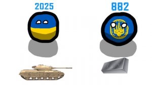 Украина раньше и сейчас