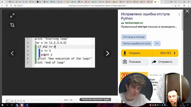 Алгоритмы и структуры данных: Решение задачи "Арбуз" на Codeforces на Python #python #АиСД