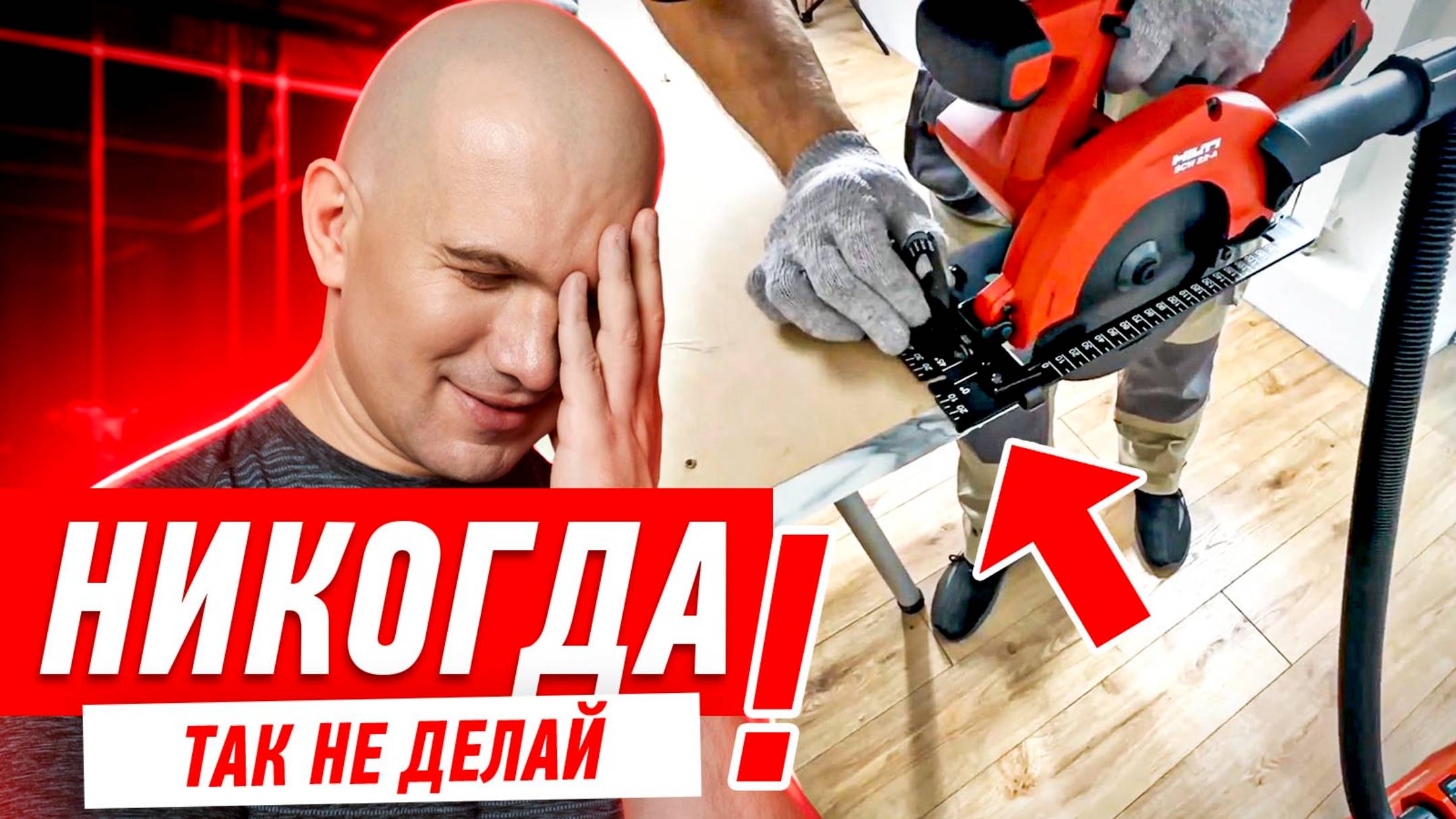 ПЕРЕДЕЛКА СТОЛЕШНИЦЫ ЗА ДОЛБО…БАМИ #165