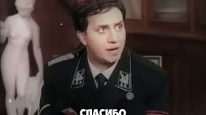 Приключения Штирлица, или наш человек в Бункере. Часть 1 😎