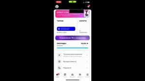 Т2 (ТЕЛЕ2) Как получить 750 рублей на баланс без вложений?
