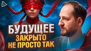 Ни один экстрасенс не может предсказать будущее и вот почему – Антон Михайлов