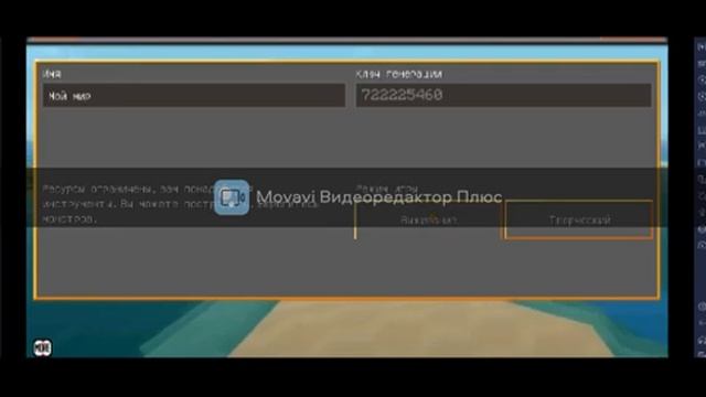 первое видео про локикрафт смотреть онлайн