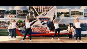 Флешмоб "Давай Россия"