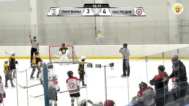 ХК "Южные Пингвины" - ХК "Наследие" Первенство ЮФО и СКФО среди юношей до 12 лет (2010г.) 26.11.202 смотреть онлайн