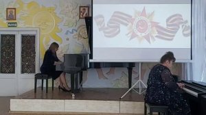 Фортепианный ансамбль "Экспромт" Лащинина Т.С. и Крикун Г.В.  - "Дороги"