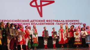 2025_Танцуй Сибирь_ Гала концерт_2 блок_Кемерово