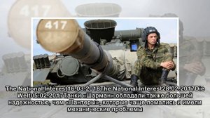 Американский танк М4 «Шерман» против немецкого танка «Пантера». Кто победит?