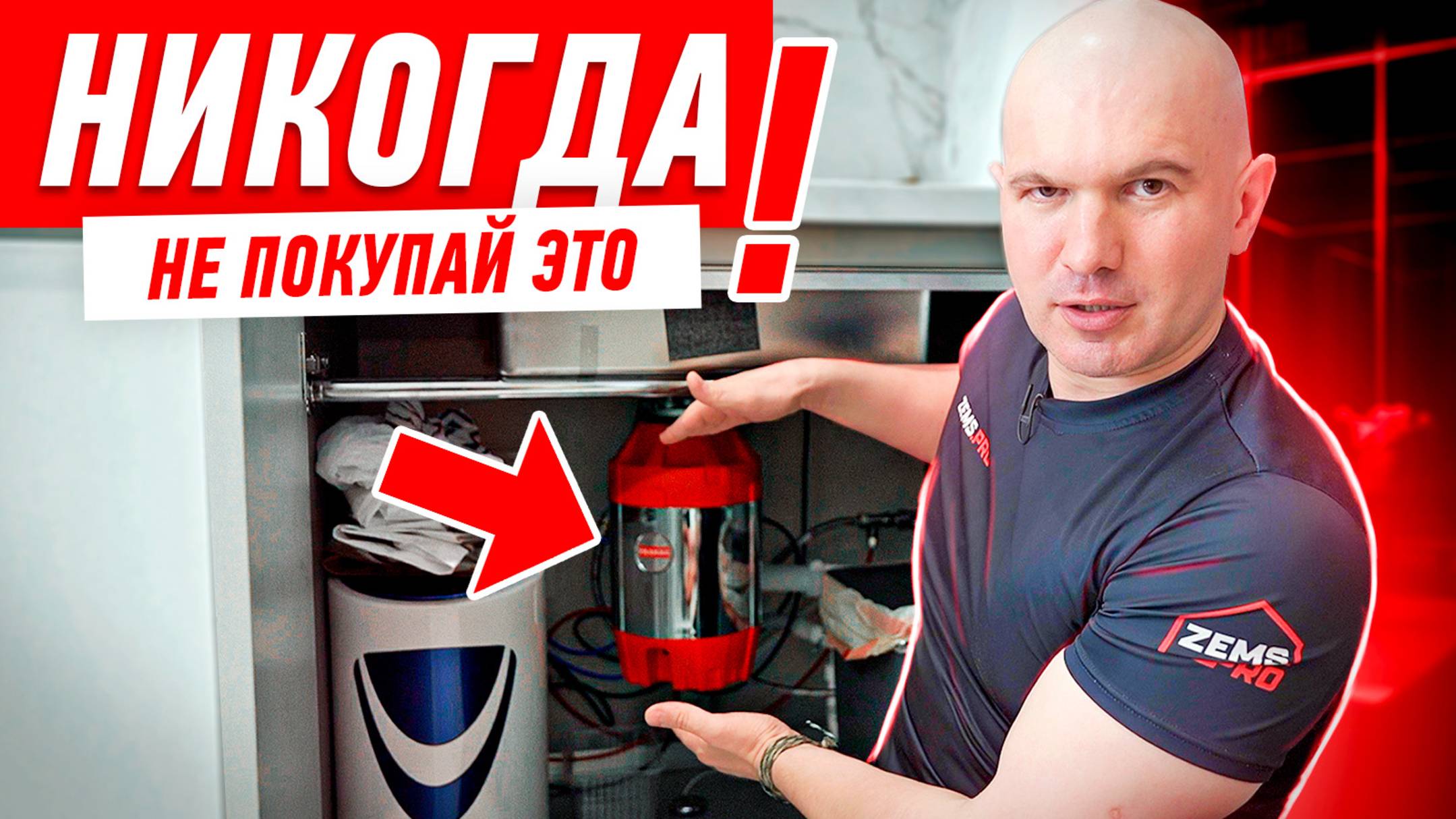 ВСЯ ПРАВДА ПРО ИЗМЕЛЬЧИТЕЛЬ ПИЩЕВЫХ ОТХОДОВ #179