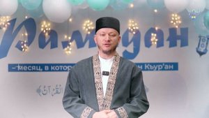 наследие ислама