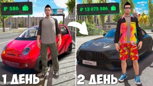 Лучший старт для новичка на RMRP GTA 5! Как стать богатым за 1 минуту на RMRP ГТА 5