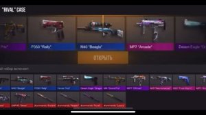 ОТКРЫС КЕЙС, А ТАМ…🥶😡