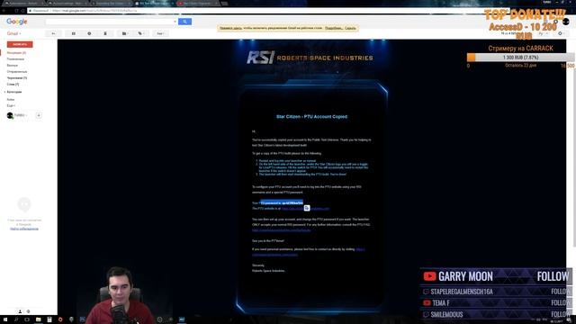 Star Citizen: Как попасть в 3.0 PTU смотреть онлайн