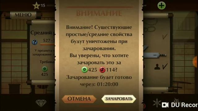 Прохождение игры Shadow fight 2 #4 (взлом) смотреть онлайн