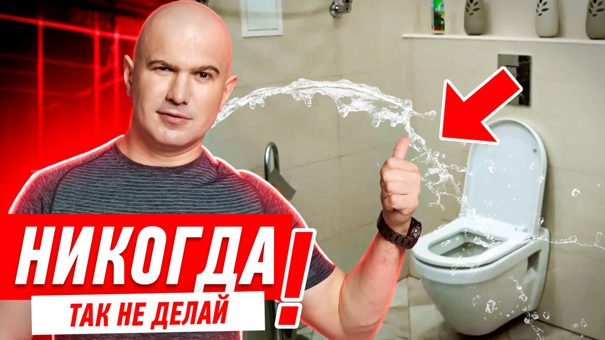 САМЫЙ ГЛАВНЫЙ ЛАЙФХАК ДЛЯ ТУАЛЕТА #121