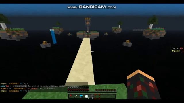 SkyWars не для меня? (MineBars Mine-Games игра Minecraft) смотреть онлайн