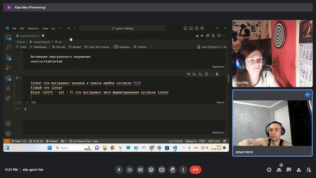 Уроки по GitHub с нуля: От новичка к профессионалу! #python #github