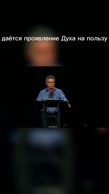 Ты имеешь свой дар! смотреть онлайн