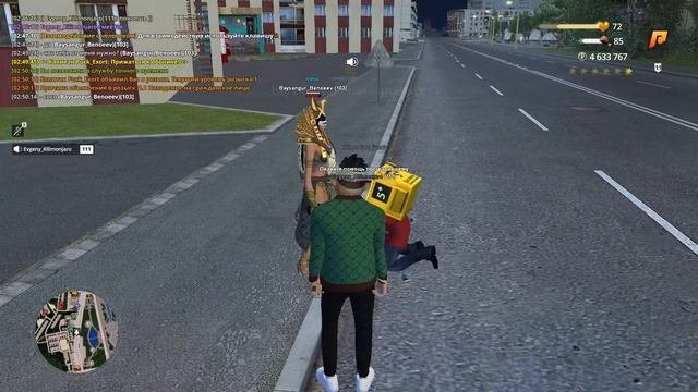 пон