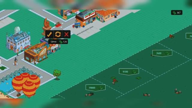 The Simpsons Springfield 6 Нач. школа Спрингф. Скиннер расширение в гостях у плем.  ур. 9-1