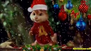 новый год элвин и бурундуки  шарики на елочке