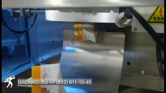 Фасовочно упаковочный комплекс Compact 420