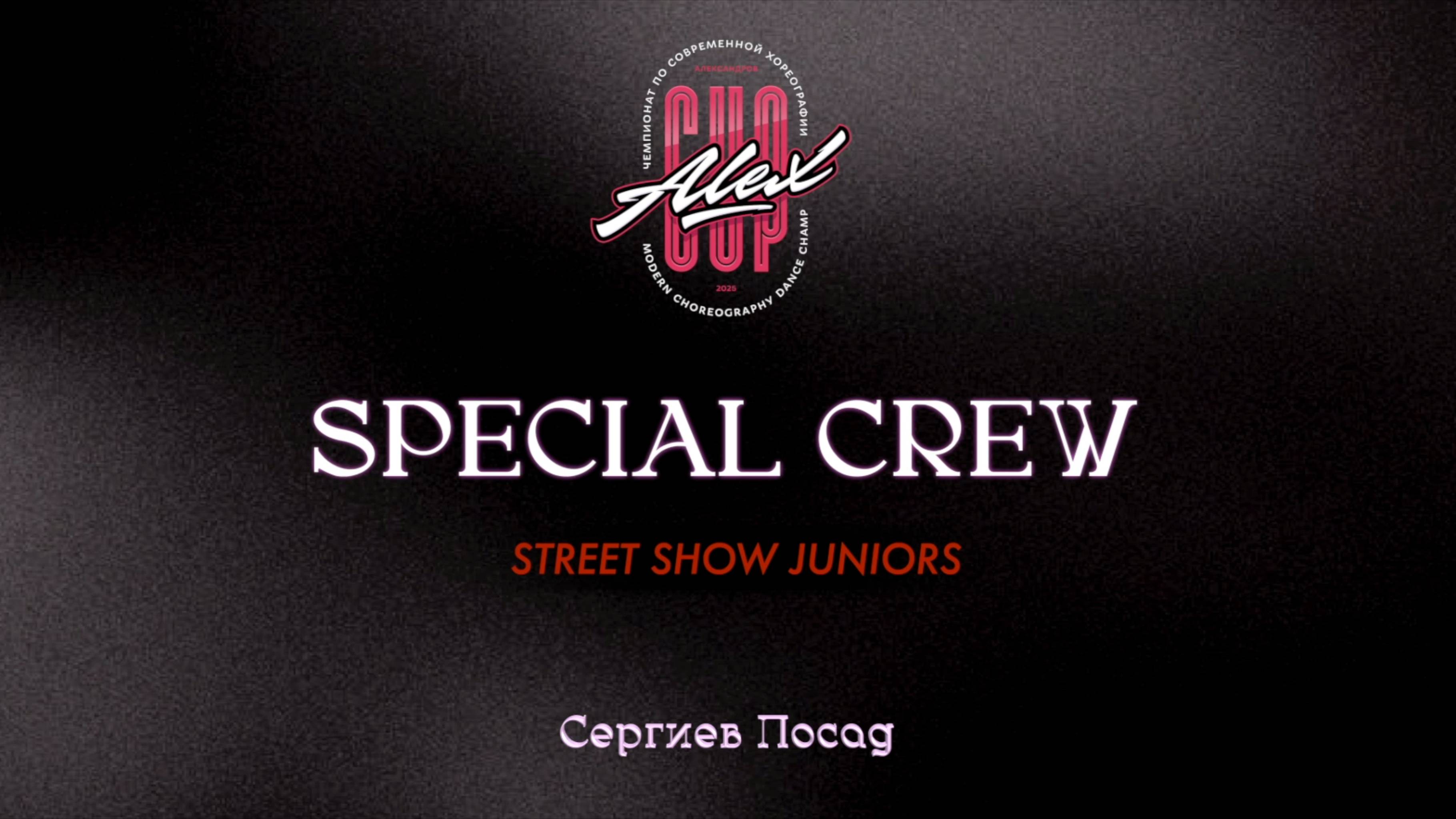 166 Special crew|Сергиев Посад |Alex Cup 2025 #alexcup2025