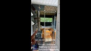 Обзор. Модульной мини-бани с панорамным окном