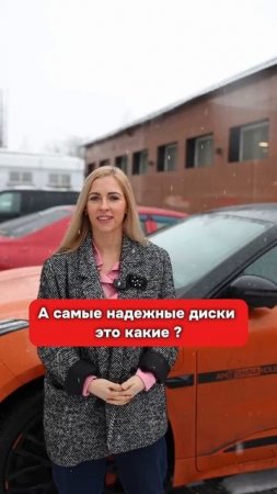 Вопросы Шиннице - какие диски самые надежные?