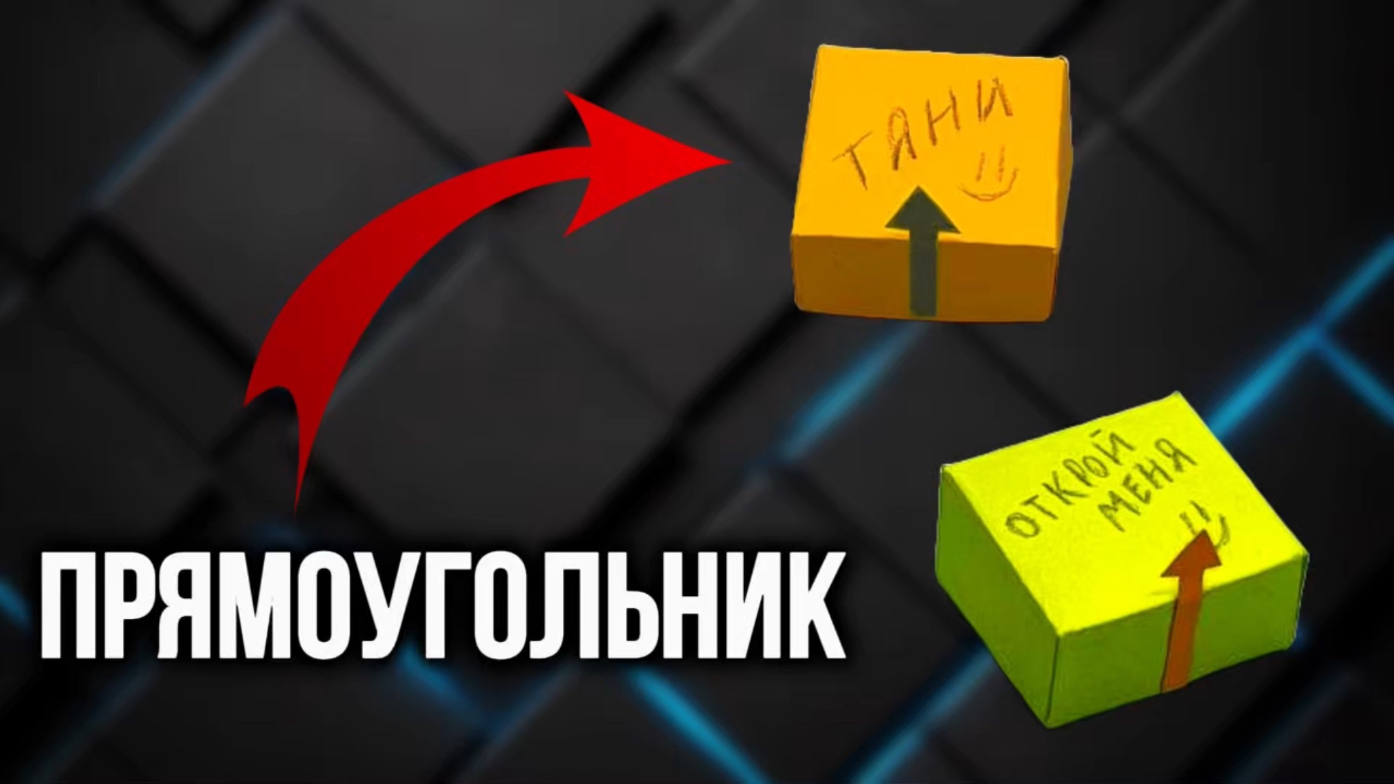 Коробочка из бумаги (миниатюрная)