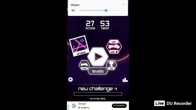 ТОПОВЫЙ Стрим Игры "Rider" ИНФА В ОПИСАНИИ + Донат смотреть онлайн