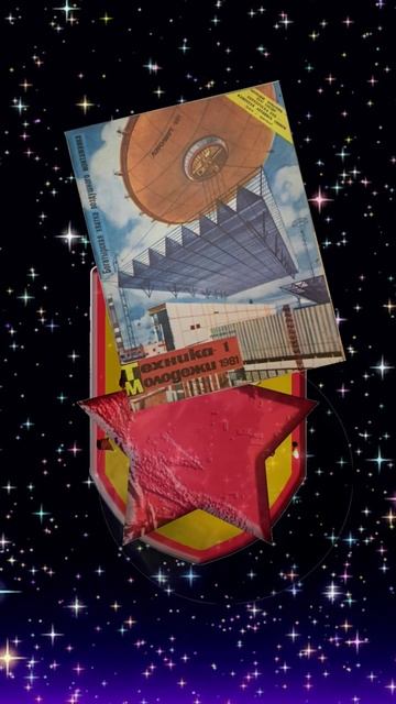 Техника-молодёжи.mp4 смотреть онлайн