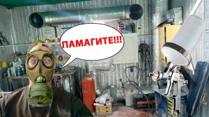 САМАЯ КРУТАЯ ВЕНТИЛЯЦИЯ В ГАРАЖ С ПОДОГРЕВОМ ДЛЯ МАЛЯРКИ! mp4