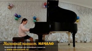 Т.Николаева "Музыкальная табакерка". Филиппович Виктория_ Маленький пианист. НАЧАЛО