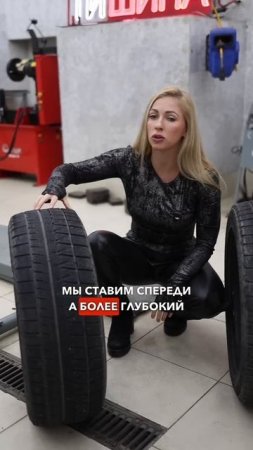 Скользит машина? Тяжело контролировать руль? А вот и причина!