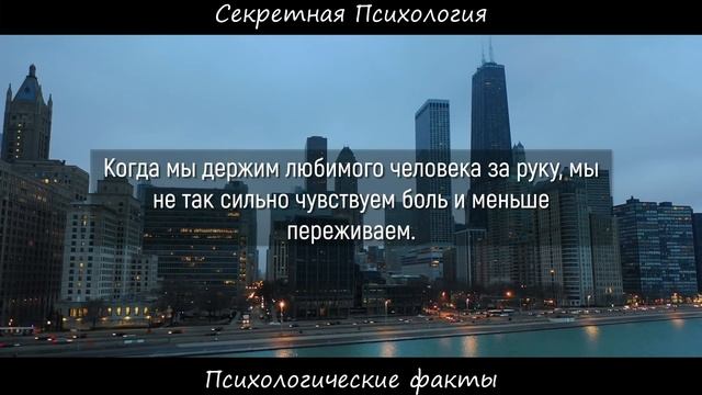 Секретные Психологические Факты о Людях | Факты Психологии.