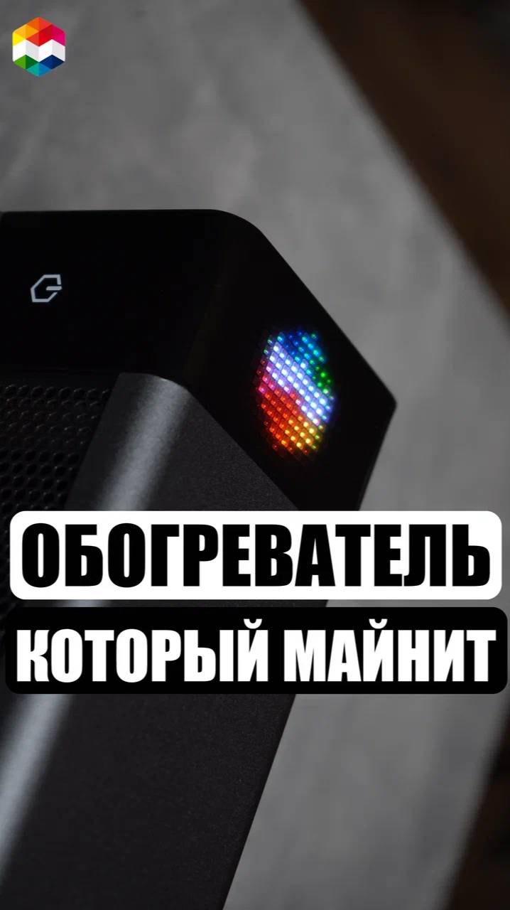 ОБОГРЕВАТЕЛЬ ЗАРАБАТЫВАЮЩИЙ ДЕНЬГИ | AVALON MINI 3 - ДОМАШНИЙ МАЙНЕР И ОБОГРЕВАТЕЛЬ